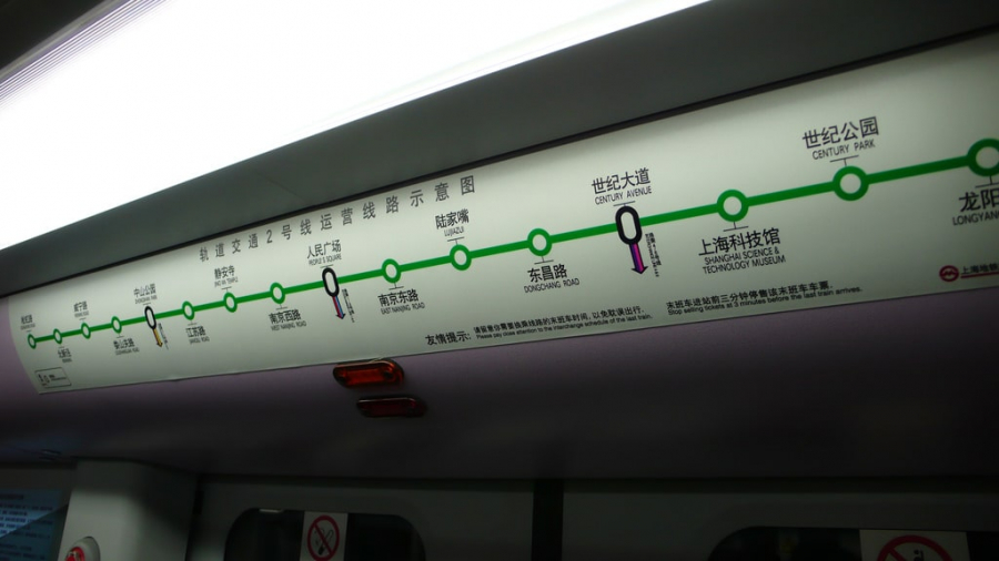 Video Blog- Shanghai Metro Madness