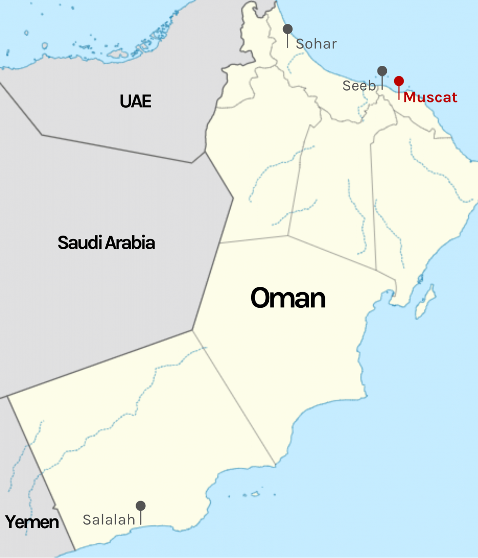Teach in Oman - Teaching Nomad