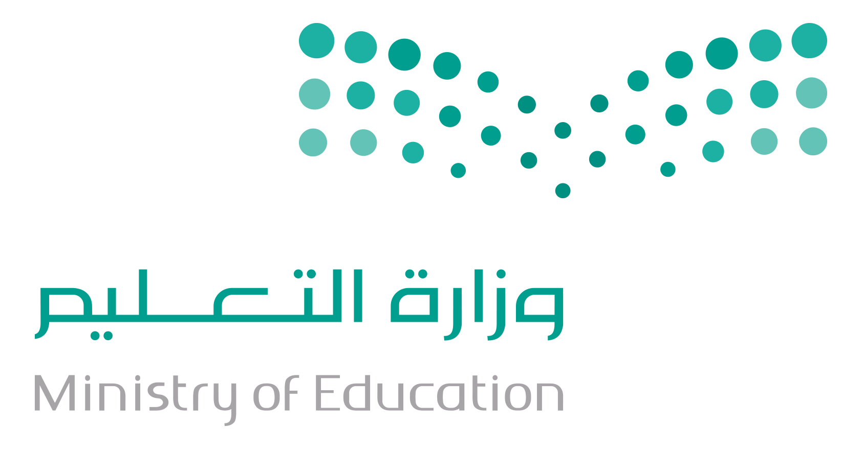 Saudi Arabian Ministry of Education logo