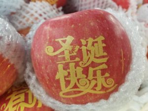 China Apple